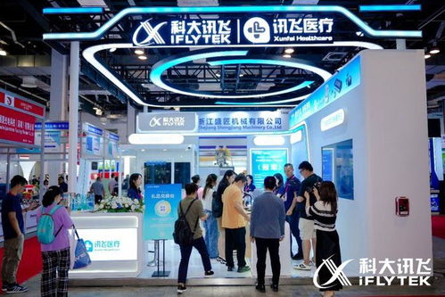 訊飛醫(yī)療攜系列智能助聽(tīng)產(chǎn)品首次亮相上海康復(fù)展