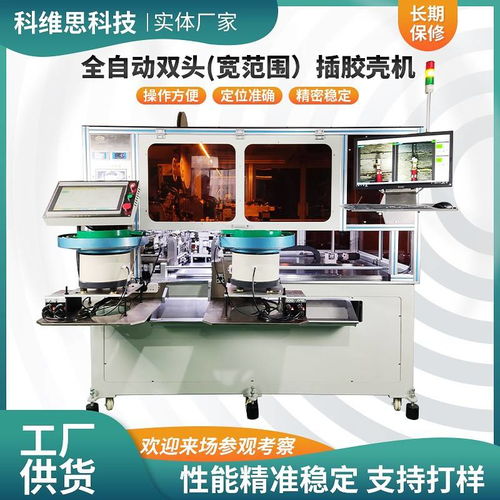 布局新能源汽車產(chǎn)業(yè)，萊尼線束計(jì)劃在鐵嶺再建升級(jí)工廠